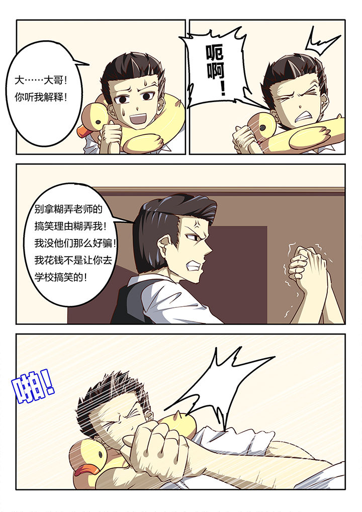 第58章：8