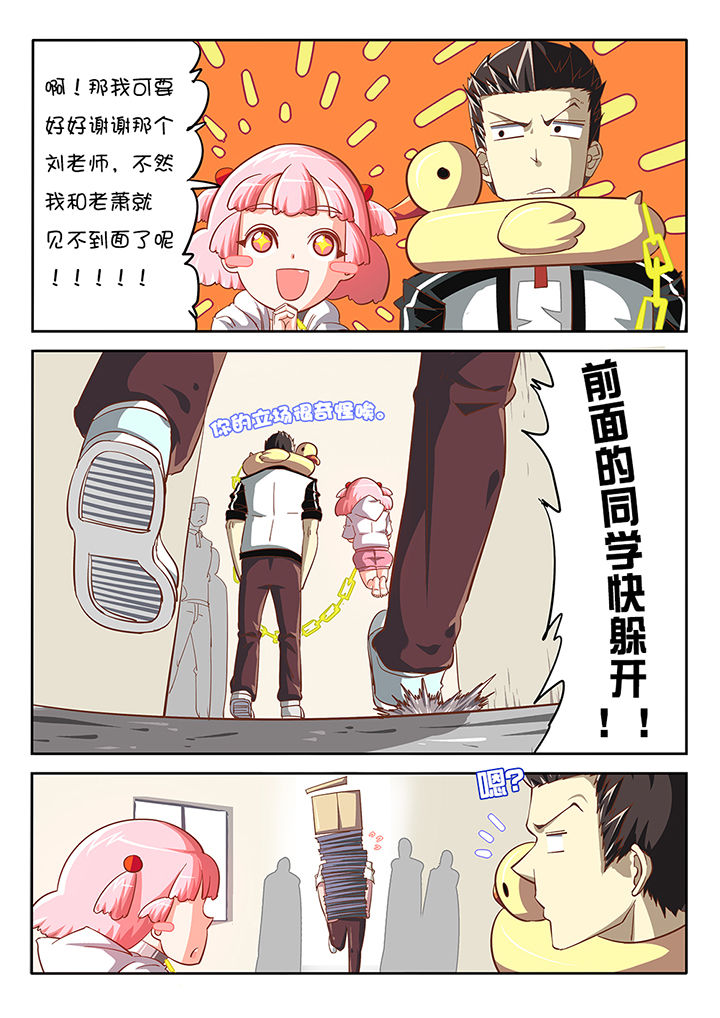第23章：12