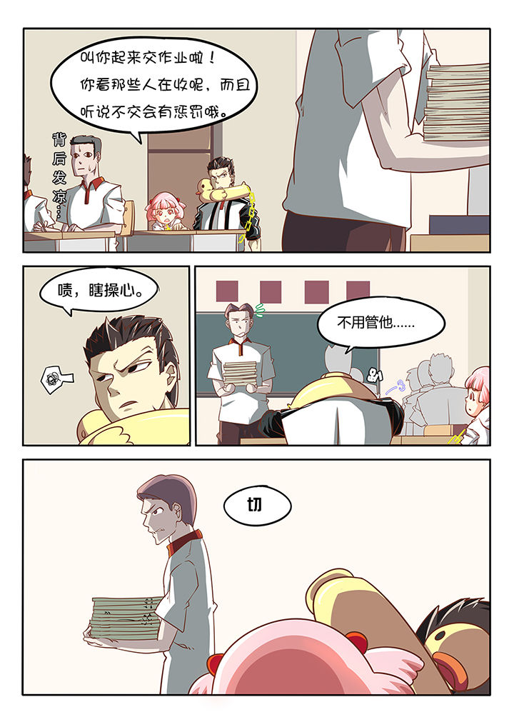 第13章：3