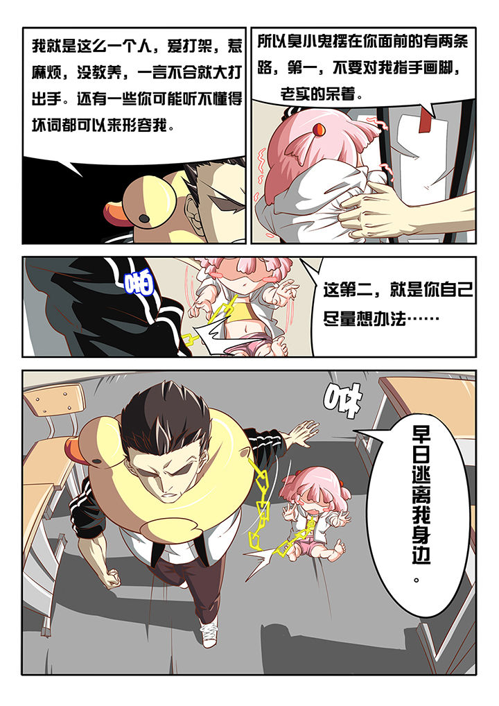 第11章：1