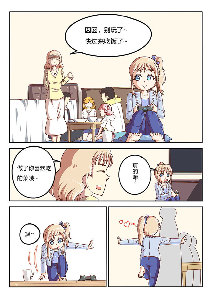 第60章：0