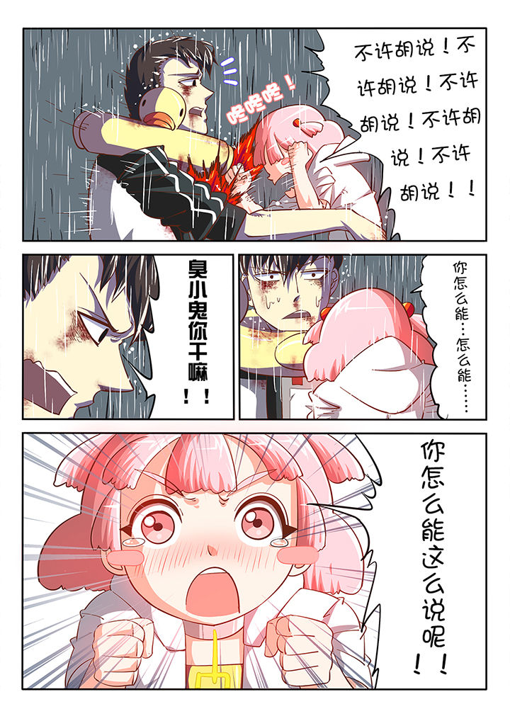 第21章：10