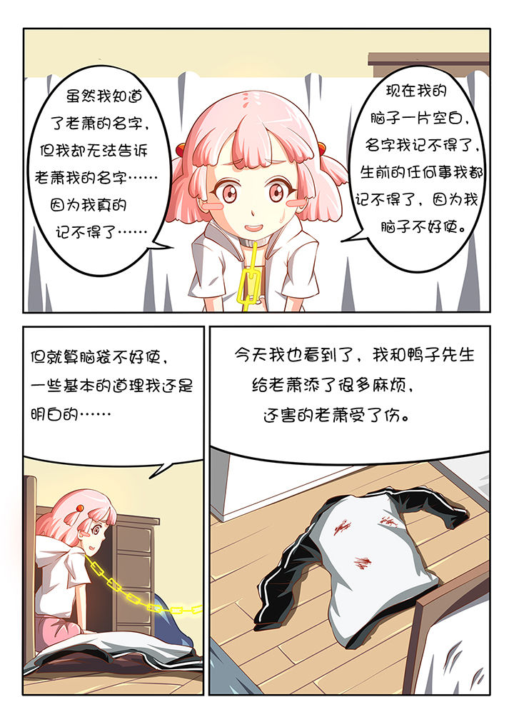 第7章：6