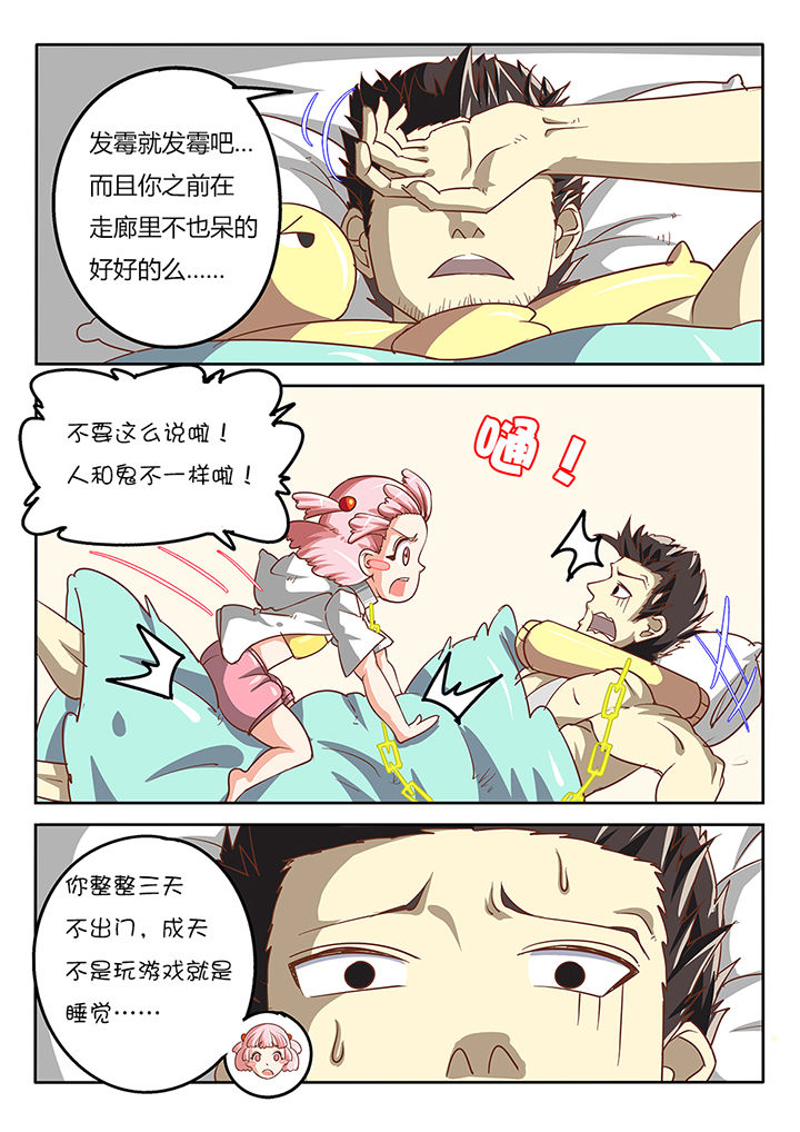 第40章：2