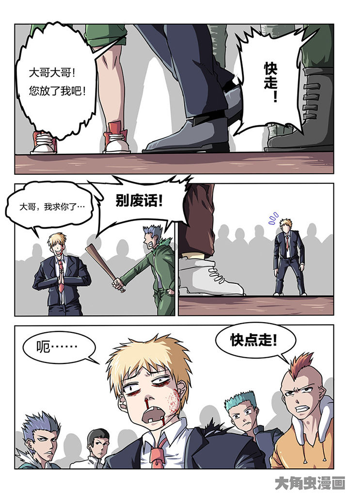 第81章：尾声0
