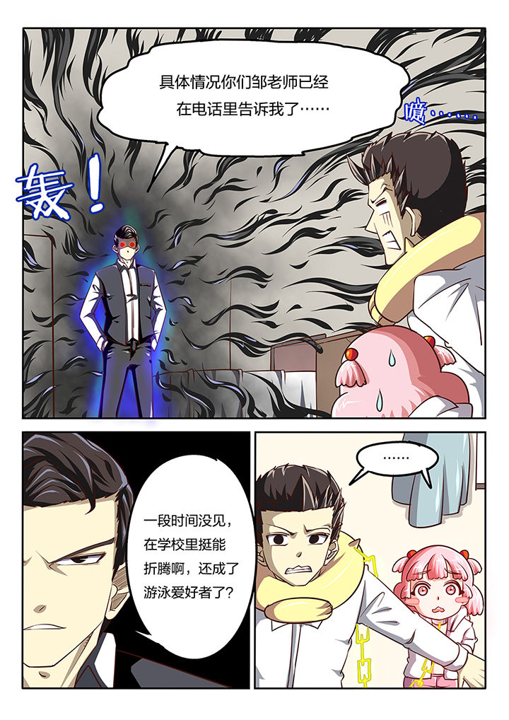 第58章：0