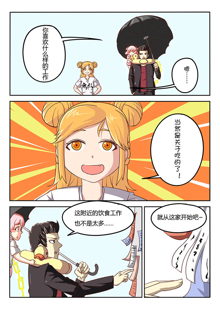 第47章：7