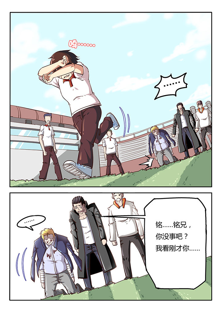 第33章：8