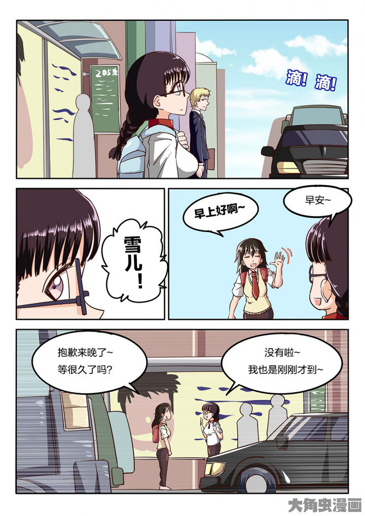 第65章：上学6