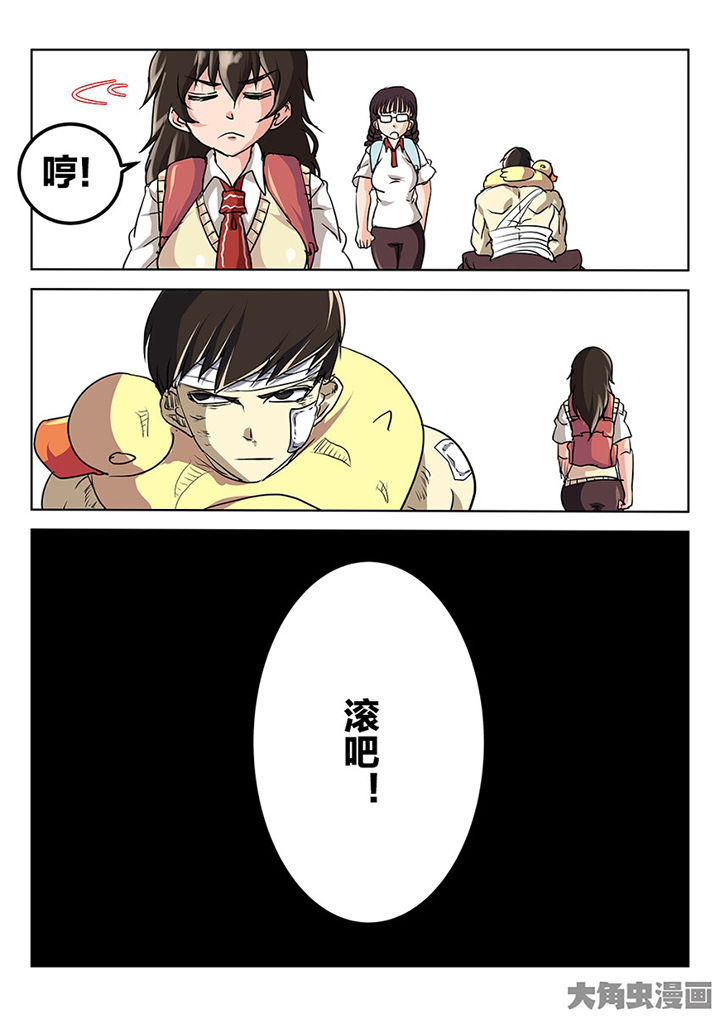 第81章：尾声8