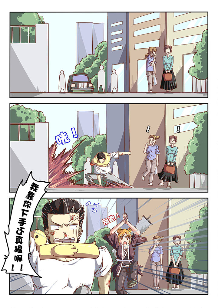 第42章：3