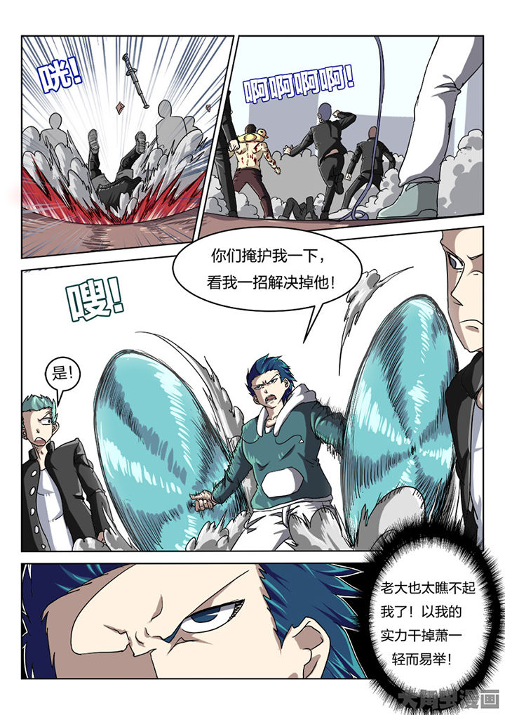 第76章：反击2