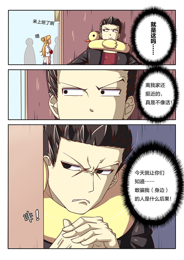 第50章：5
