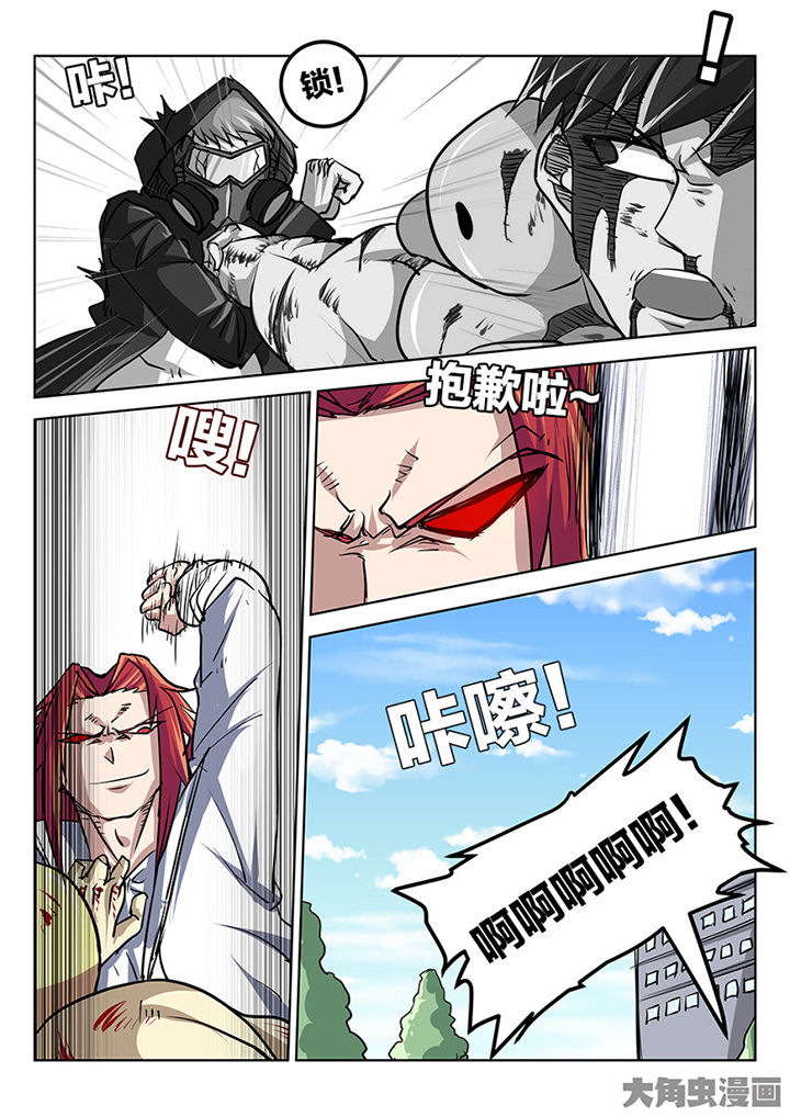 第77章：反转8