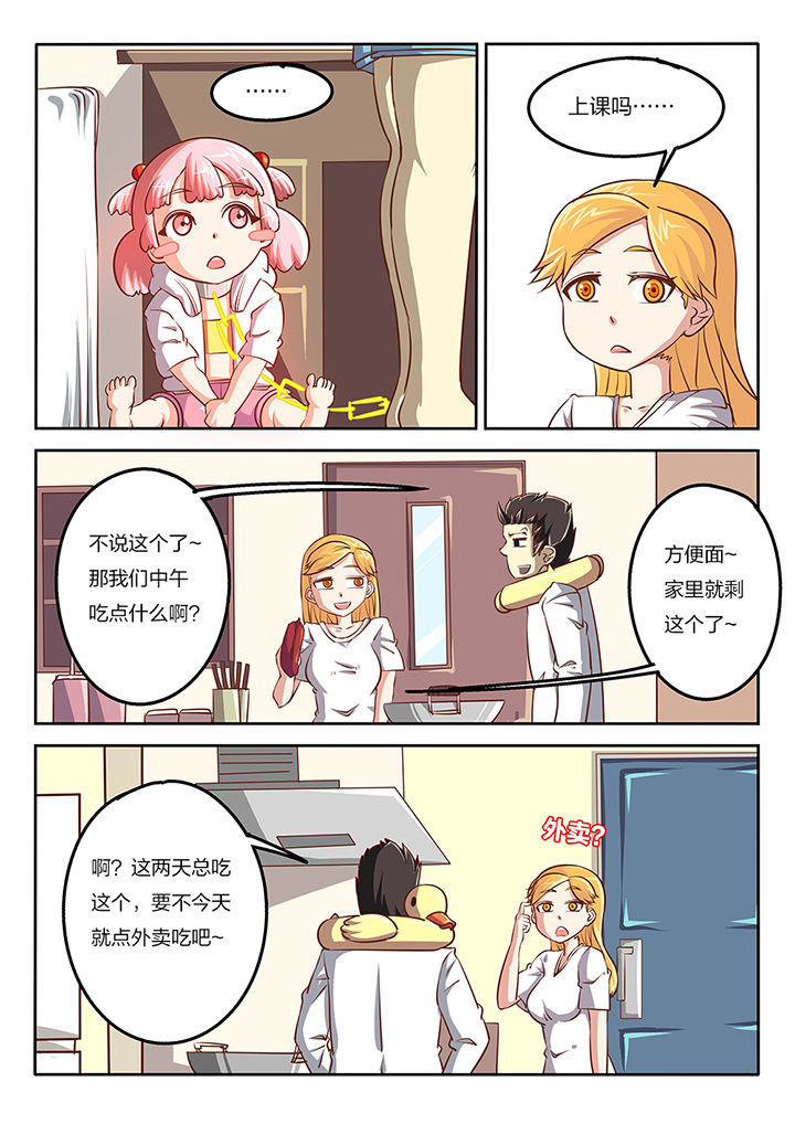 第56章：4