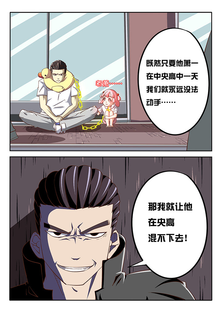 第22章：18