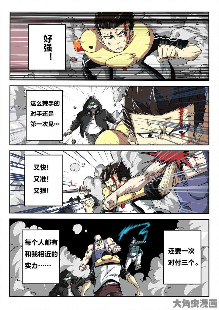 第72章：激战11