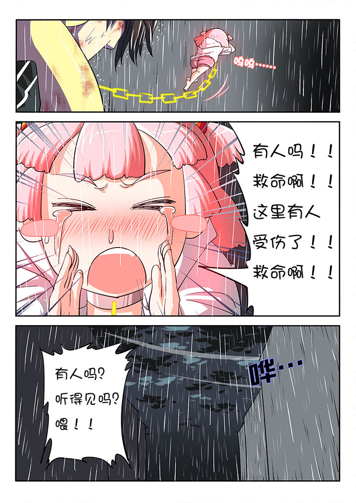 第21章：4