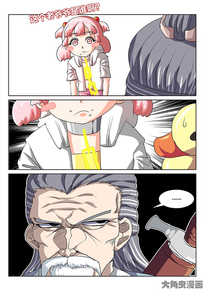 第90章：见面7