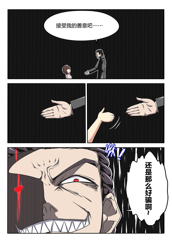 第53章：4