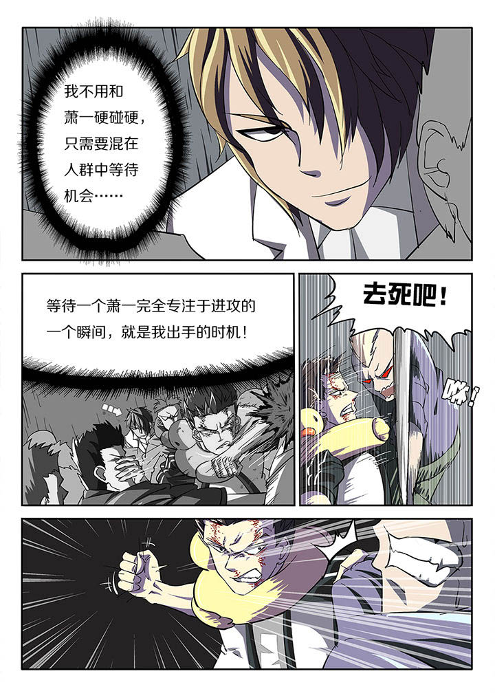 第20章：8