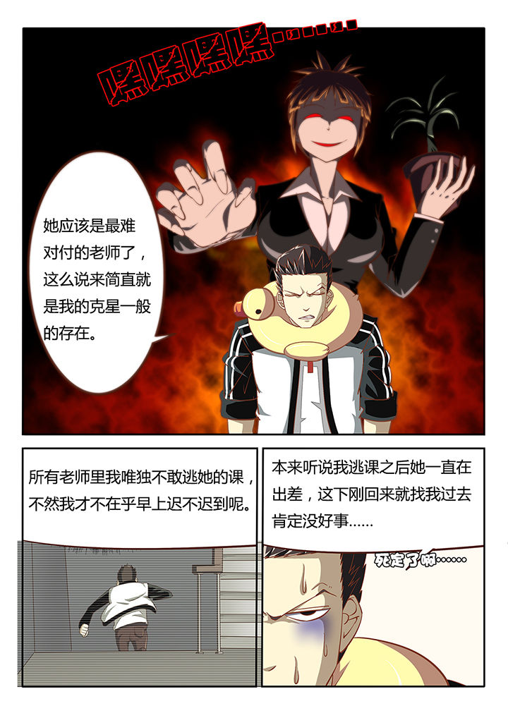 第23章：11