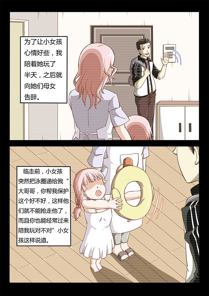 第27章：15
