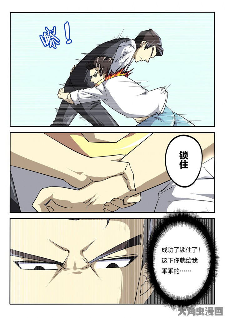 第63章：破招4