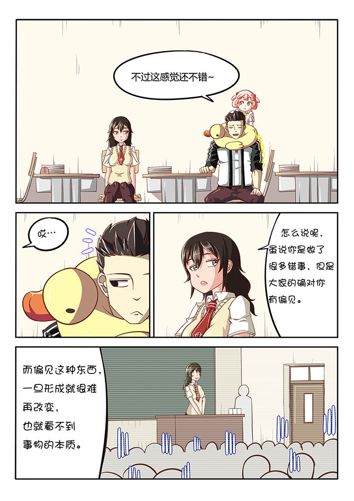 第30章：5