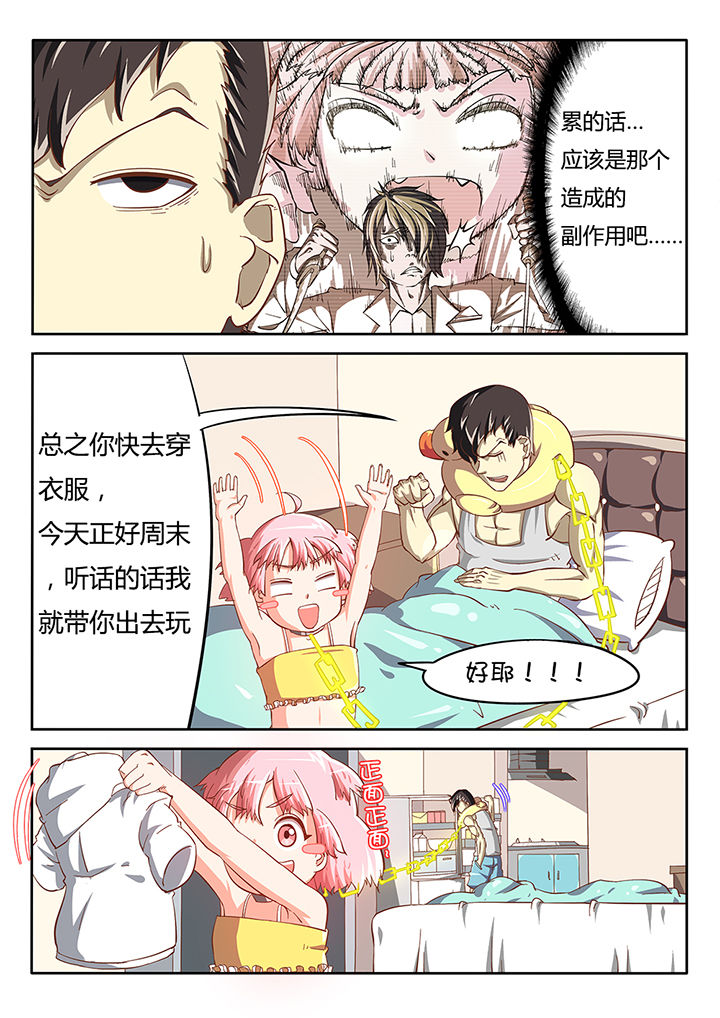 第22章：5