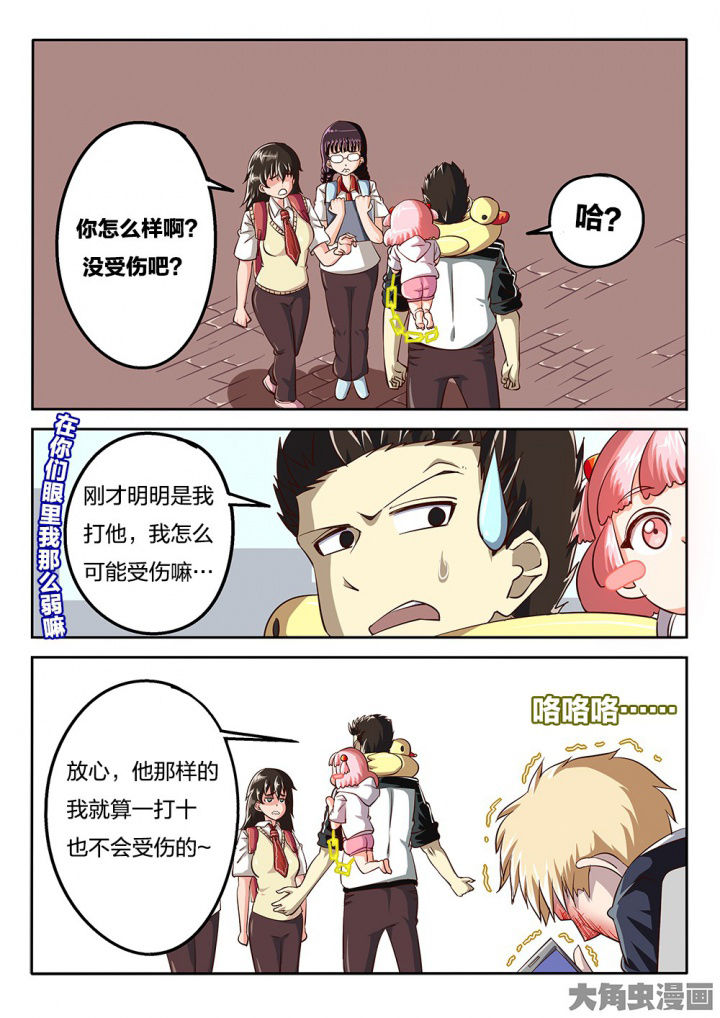 第70章：解决方式4