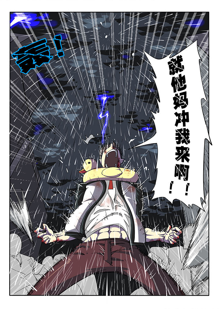 第21章：1