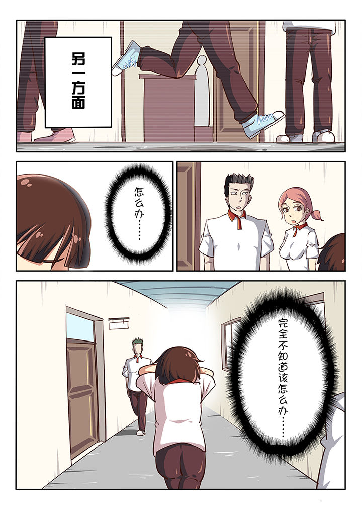 第33章：11