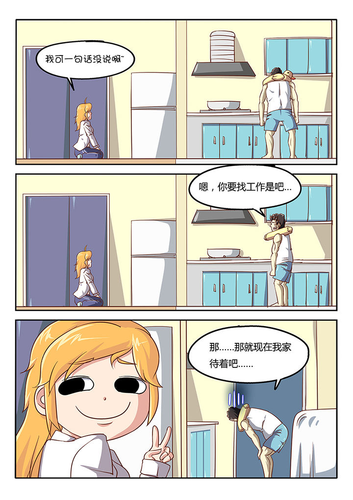 第47章：5