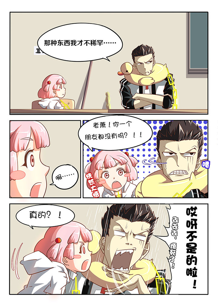 第13章：8
