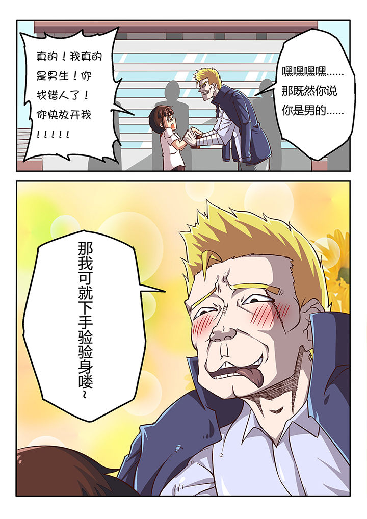 第32章：8