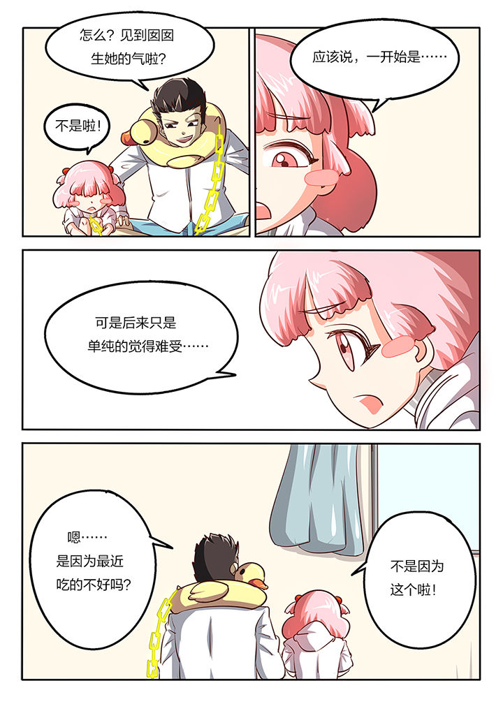 第57章：6