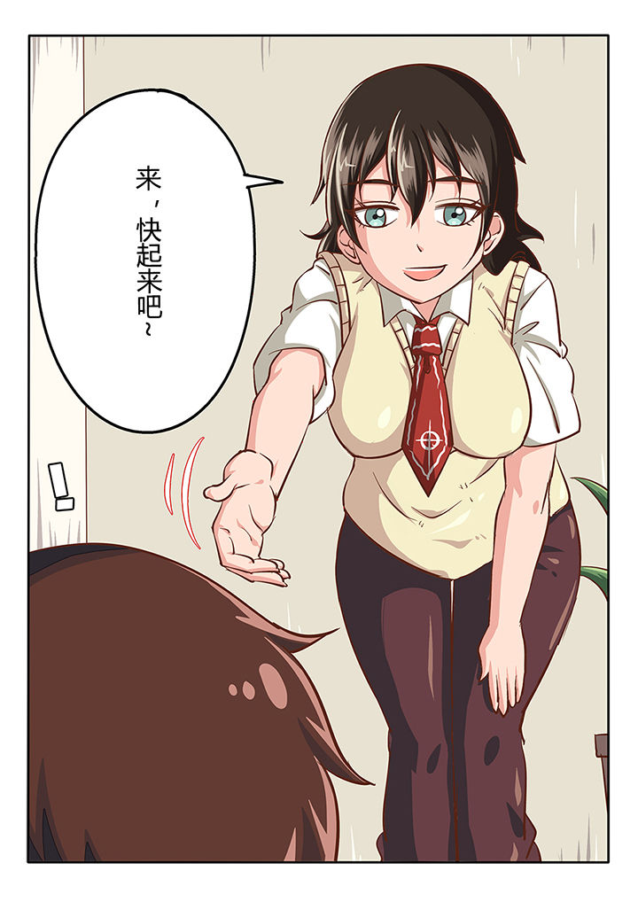 第33章：14
