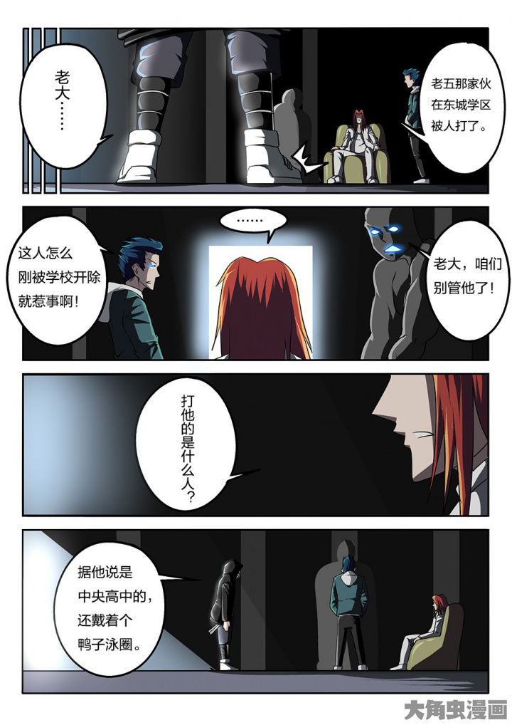 第70章：解决方式10