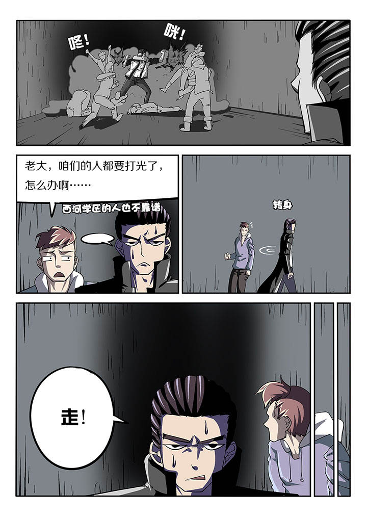 第20章：15