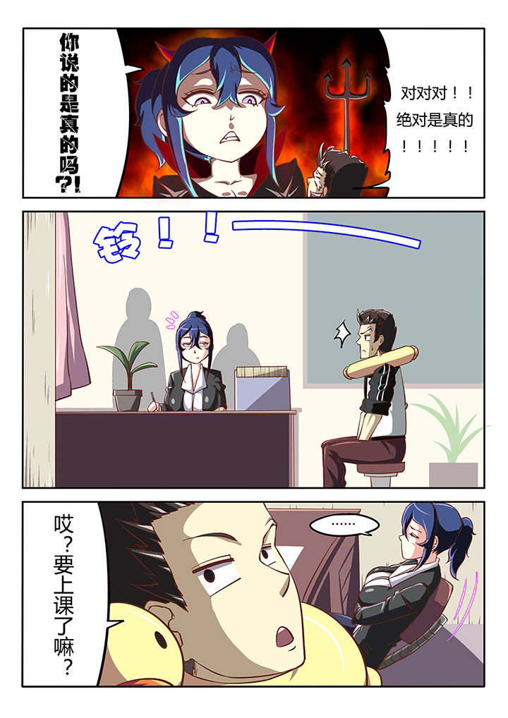 第28章：4
