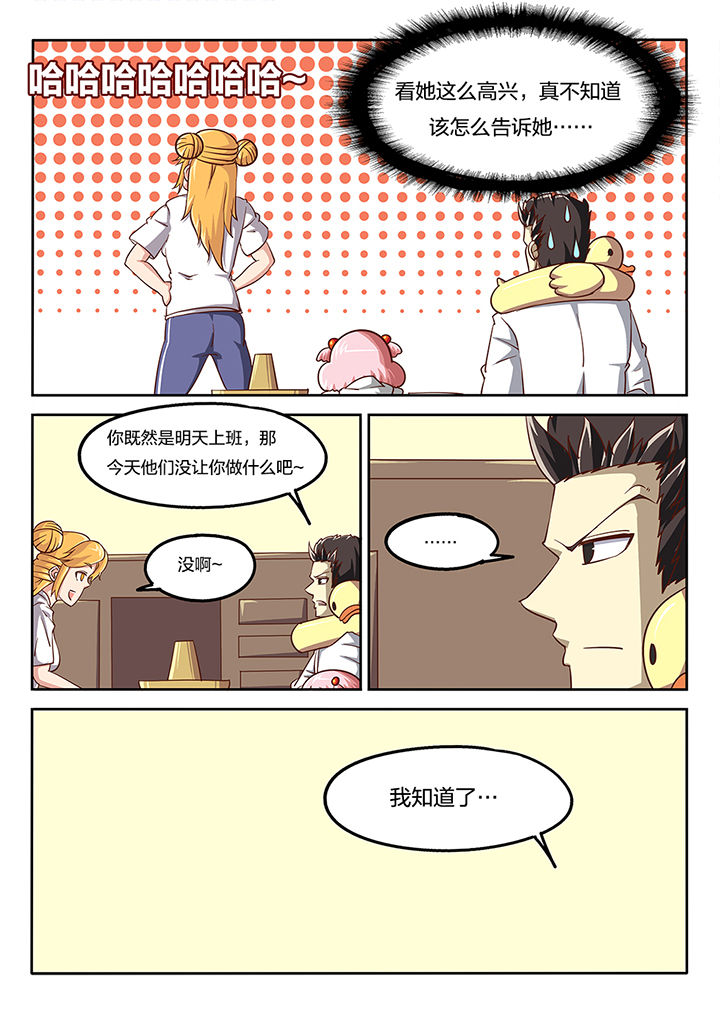 第49章：8