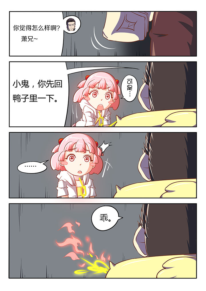 第18章：14