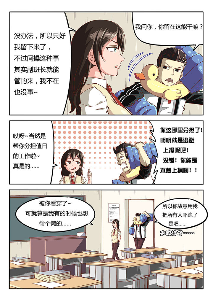 第29章：5