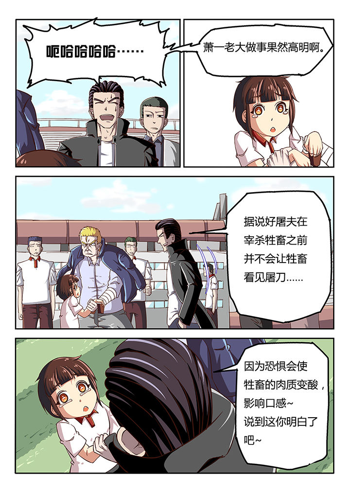 第32章：3