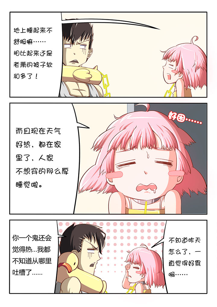 第22章：4