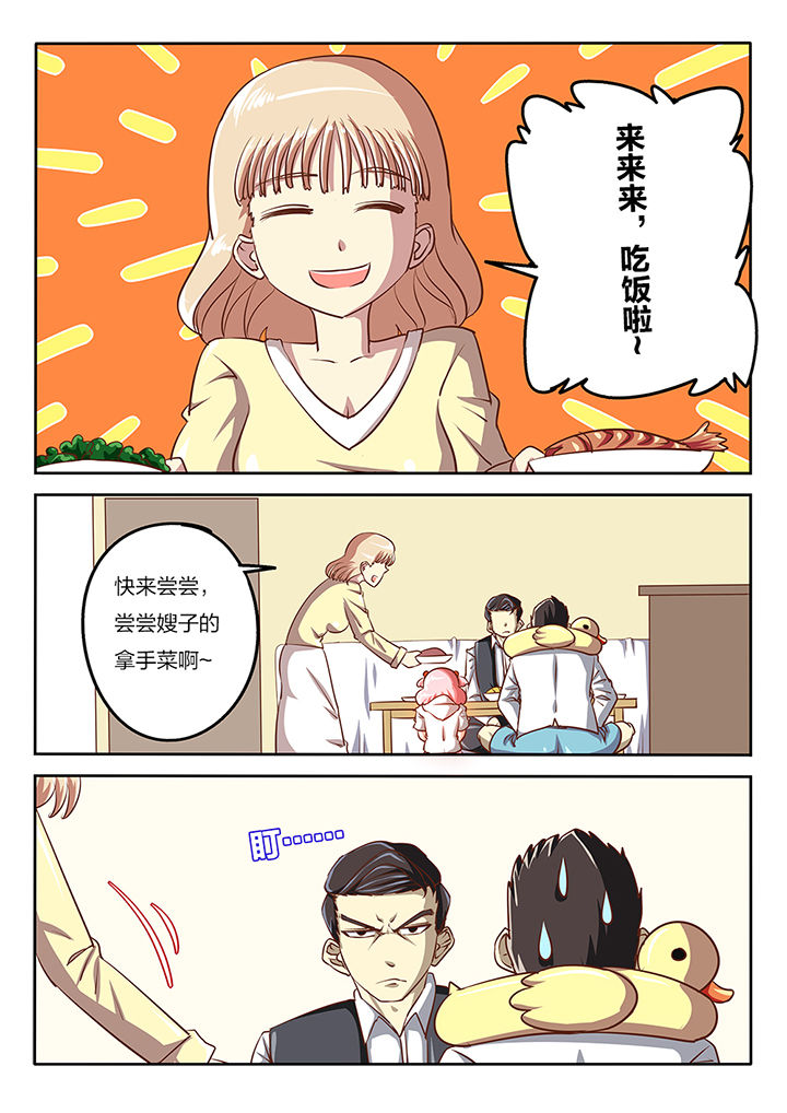 第59章：7
