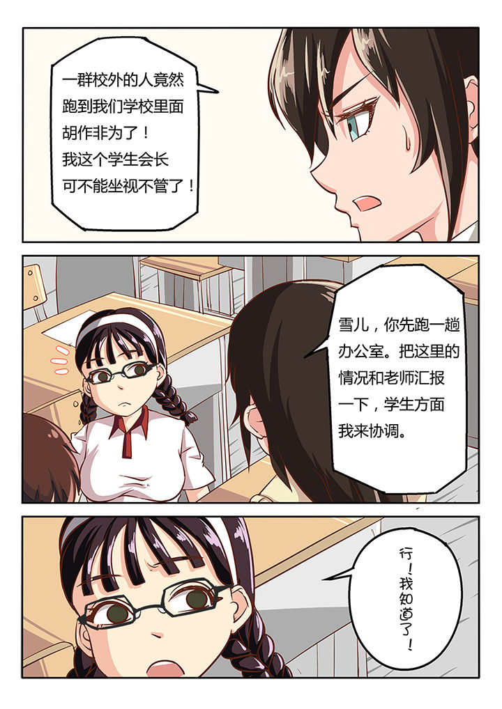 第34章：3