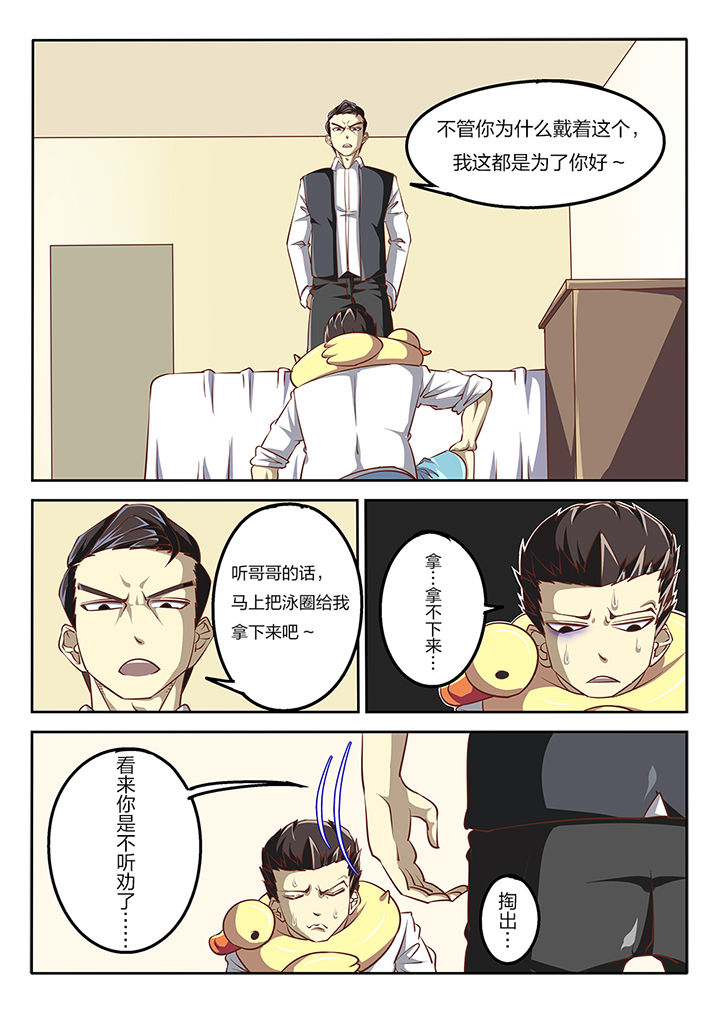 第59章：0