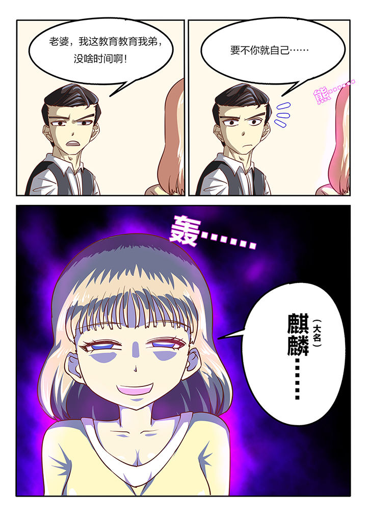 第59章：2